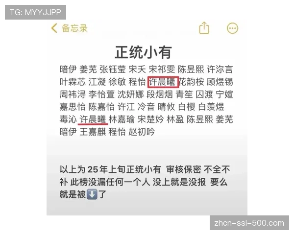 联盟向各球队发送备忘录，概述2025-26赛季结束后媒体版权谈判时间表